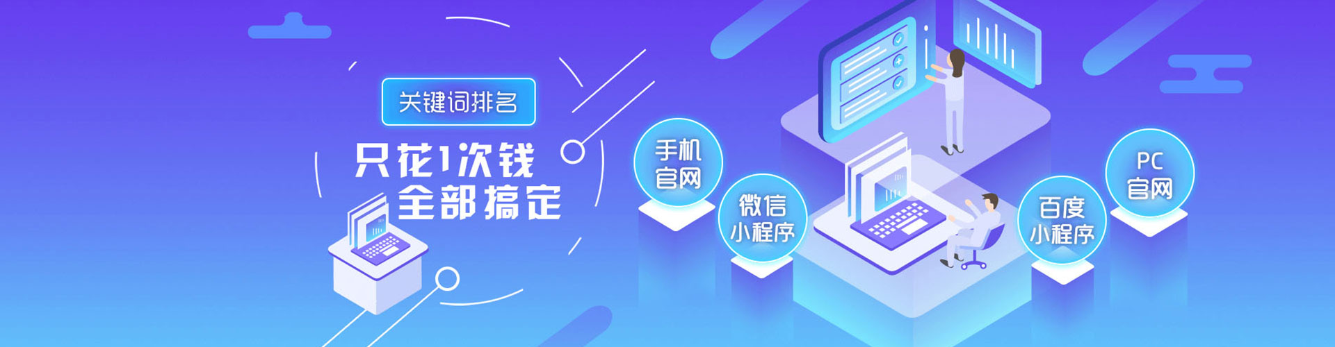 武安sem投放