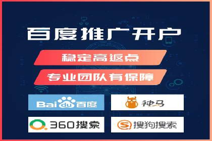 案例分析：SEM优化师如何优化广告投放策略