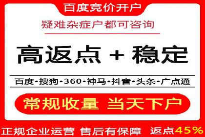 360信息流广告案例揭秘：如何提高广告点击率