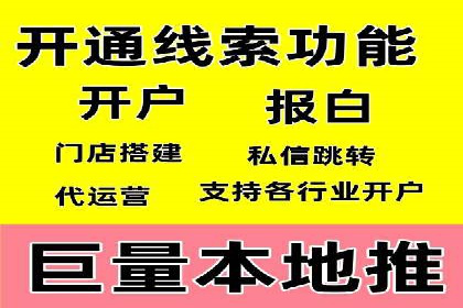 案例分享：今日头条信息流助力品牌推广