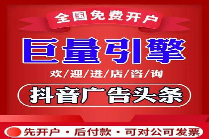 案例分享：推广竞价助力企业品牌升级